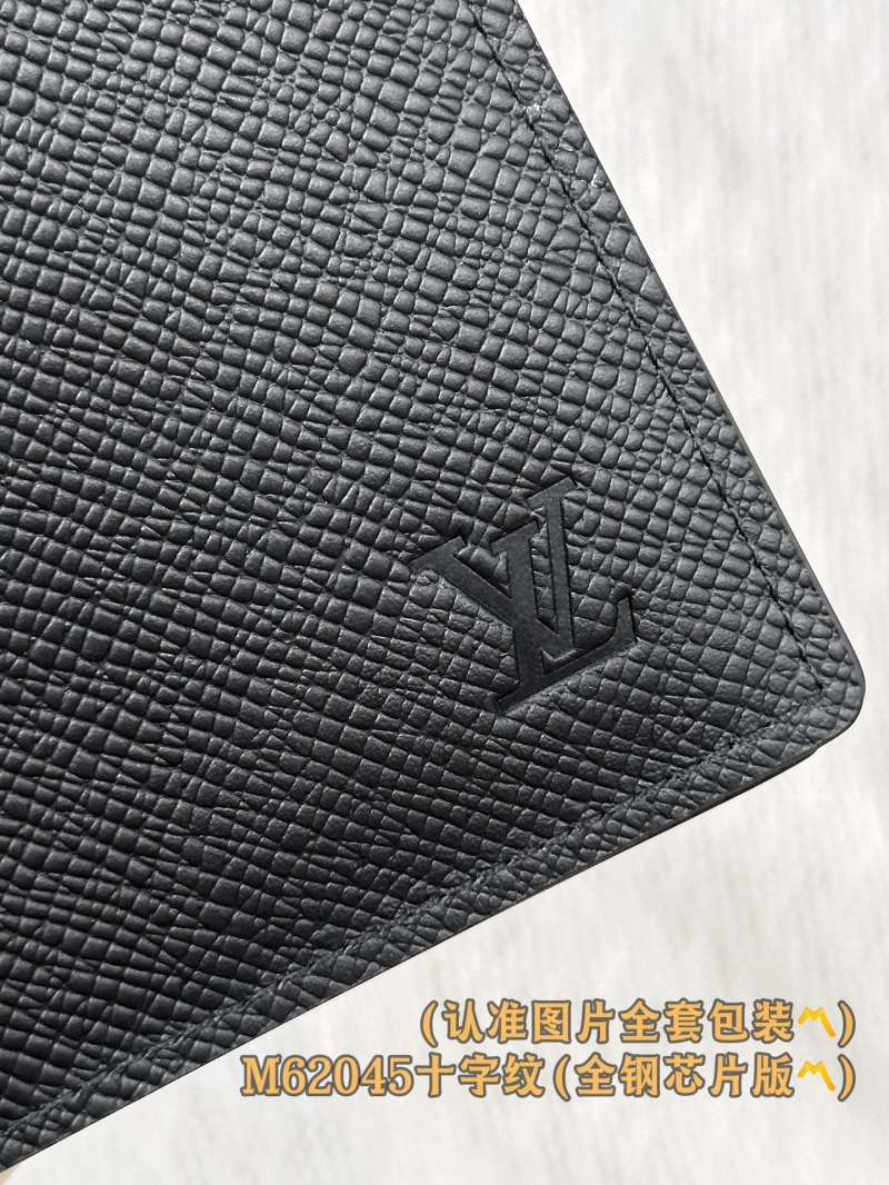 LV Wallets